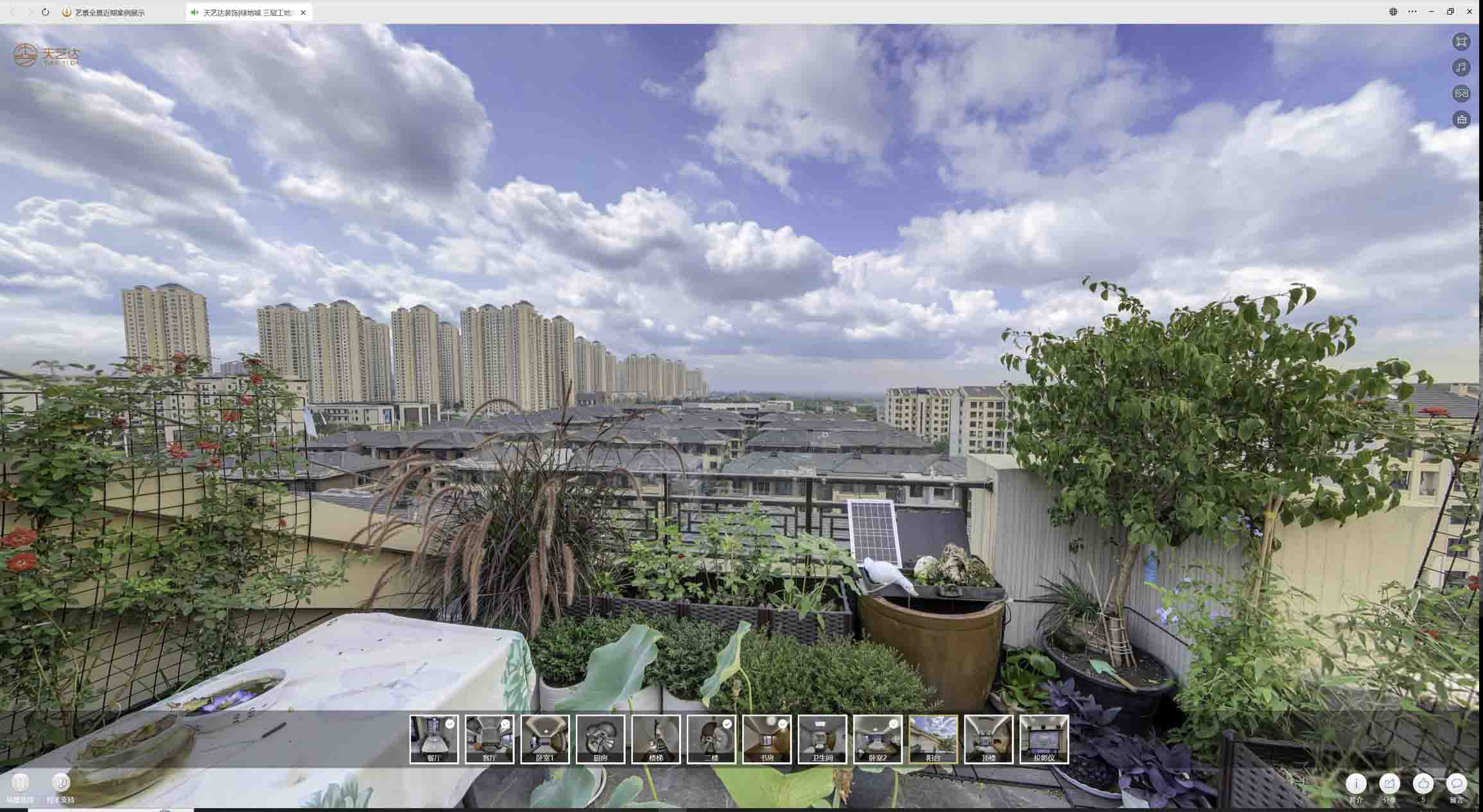 九龙坡喻德江陶瓷馆